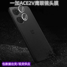 mһACE2VR^Ĥoneplus ACE2VÔz^ٲoN