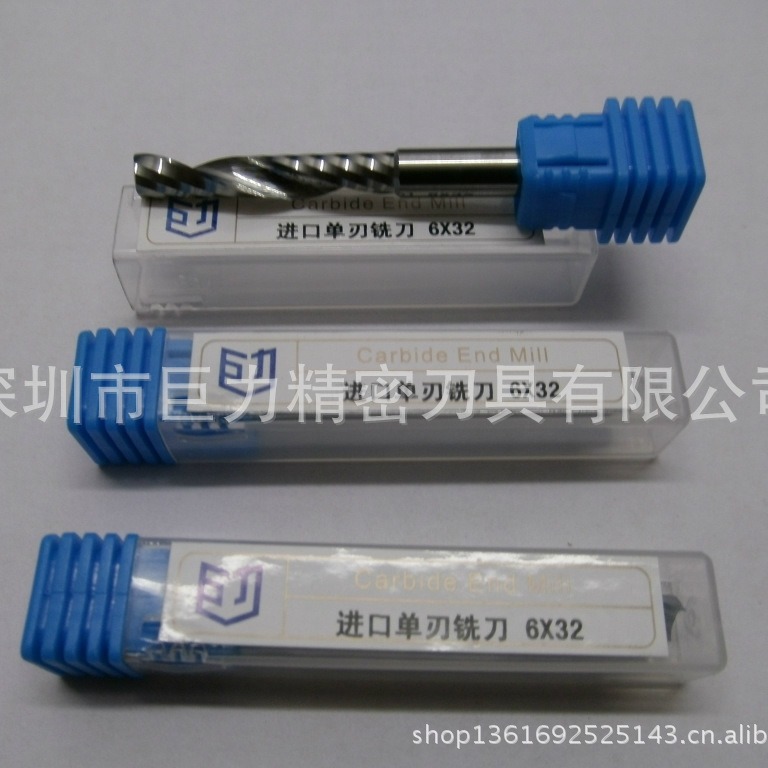 供应单刃钨钢铣刀 采用优质钨钢德国设备不发黑 光洁度高单刃铣刀