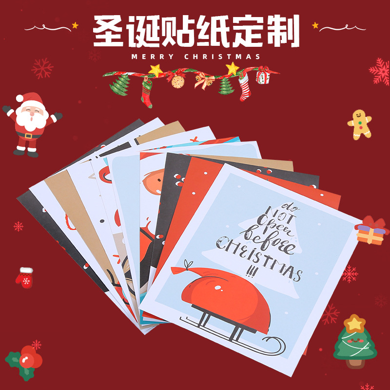 不干胶红酒瓶礼品贴纸批发圣诞老人大张卡片型圣诞树自粘礼物装饰