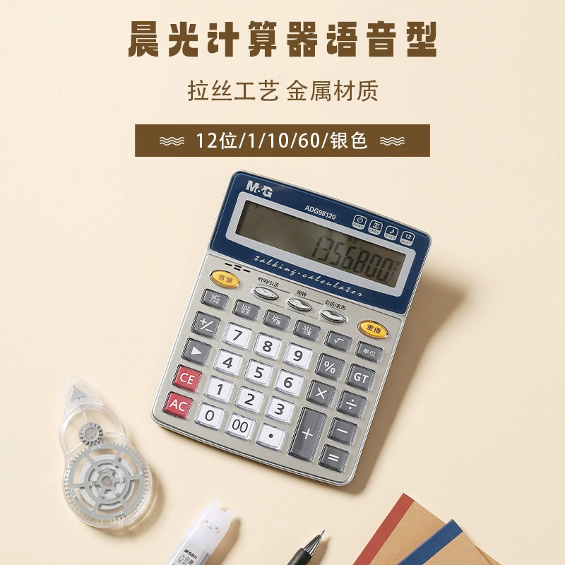 Калькулятор Morning Light ADG98120A с голосовой функцией для студентов, большим экраном и большими кнопками.