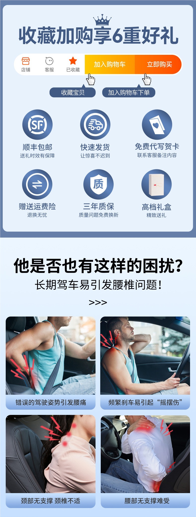 Birthday gift for a man: a practical, high-end, meaningful car massager for a husband to give to his boyfriend or friend on a special anniversary