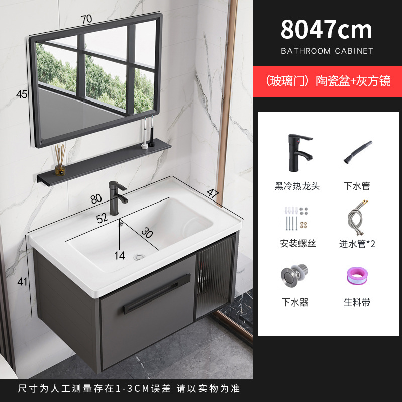 Moderno simple espacio de aluminio mueble de baño lavabo de baño combinación integrada lavabo de cerámica mesa de lavado lavabo