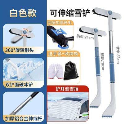 Kempinq və səyahət – Snow Removal Snow Shovel, Car - upgraded-alloy-model-white-anti-freeze-snow-shield-comes-with-gloves-storage-bag