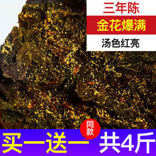 黑茶湖南安化 安化黑茶叶正宗金花茯砖茶手筑茯茶梵鸿茶叶正货