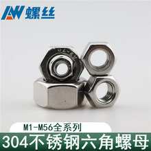 304/201/316L/321/2205���P�������ĸ��˨��ñ�ݽzñ��ȫM2-M160