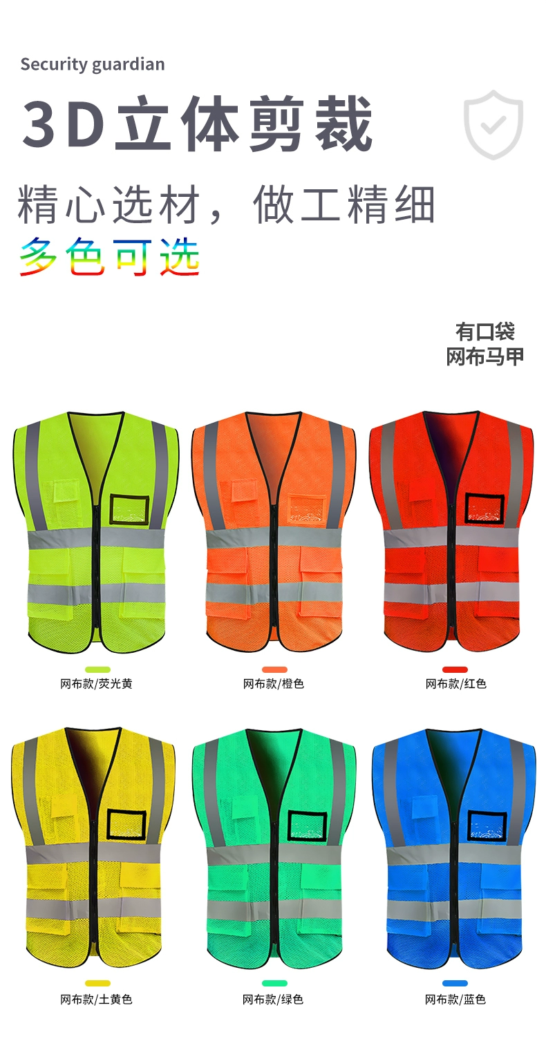 Светоотражающий жилет можно напечатать на жилете с несколькими карманами