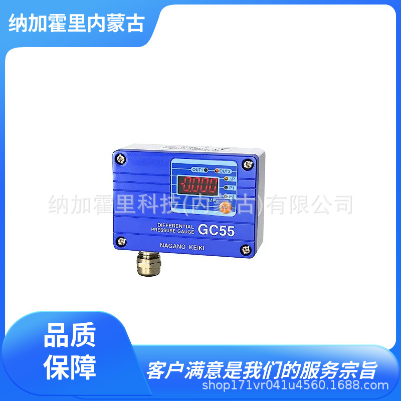 NKS长野计器 压力传感器 KL15 ZT15 KJ16 SH SD