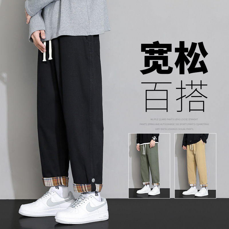 Pants Men's Spring and Autumn Trendy Brand Loose Cotton Cargo Pants Ins All-match Pocket Straight Drawstring Casual Pants Cross-border