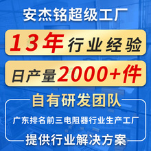 安杰铭RX20变频器波纹绕线电阻 测功机塔吊大功率波纹制动电阻