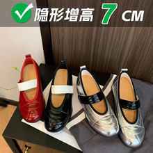 ����7cm������������ЬŮ2026���ļ��¿�һ�ŵŰ���Ь�˶���ѵЬ