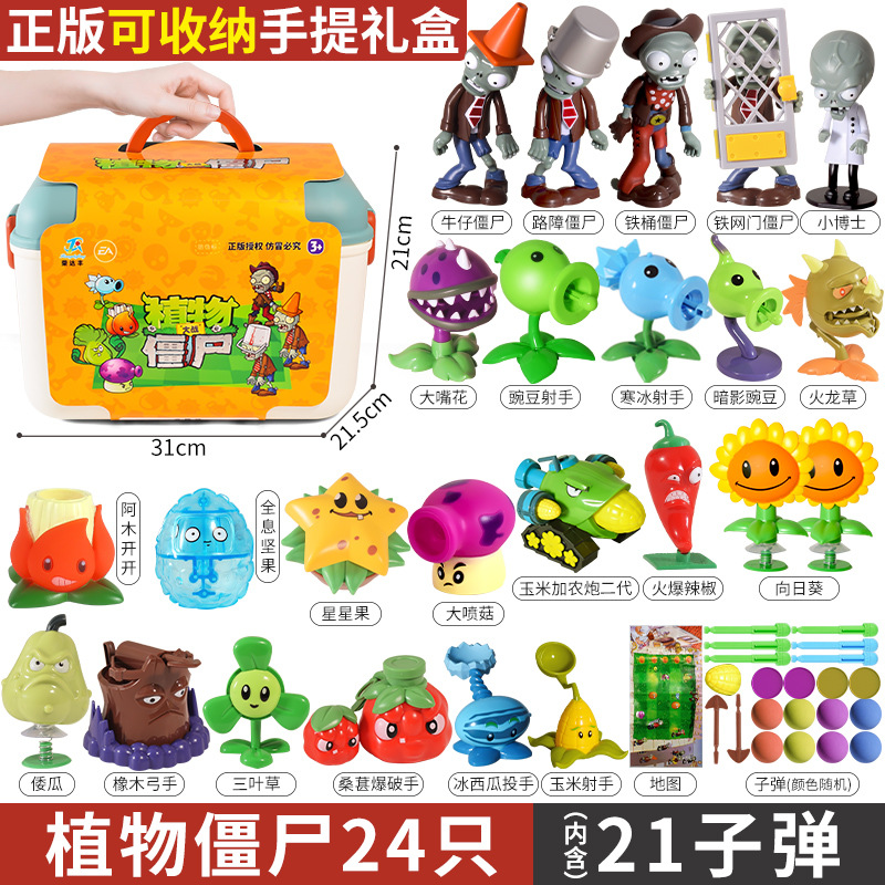 Genuine Plant vs Zombie Cubo de almacenamiento de juguetes taburete de embalaje conjunto completo de juguete para niños traje de niño