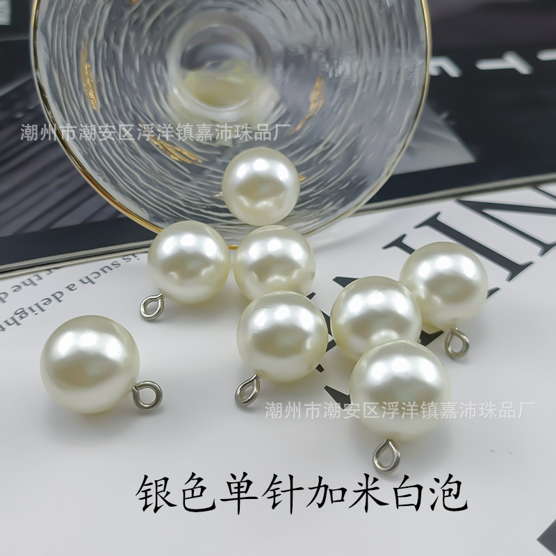 银色单针加米白泡