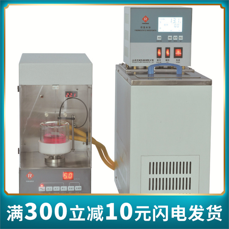 界面张力仪   电磁力传感器  准确性自动校准 铂金板 铂金环兼用