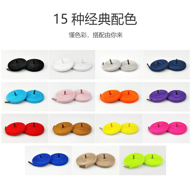 Оптовая 6 мм цвет галстук-бесплатно дети взрослые эластичные шнурки веревка ленивый шнурки высокая эластичная сетка шнурки