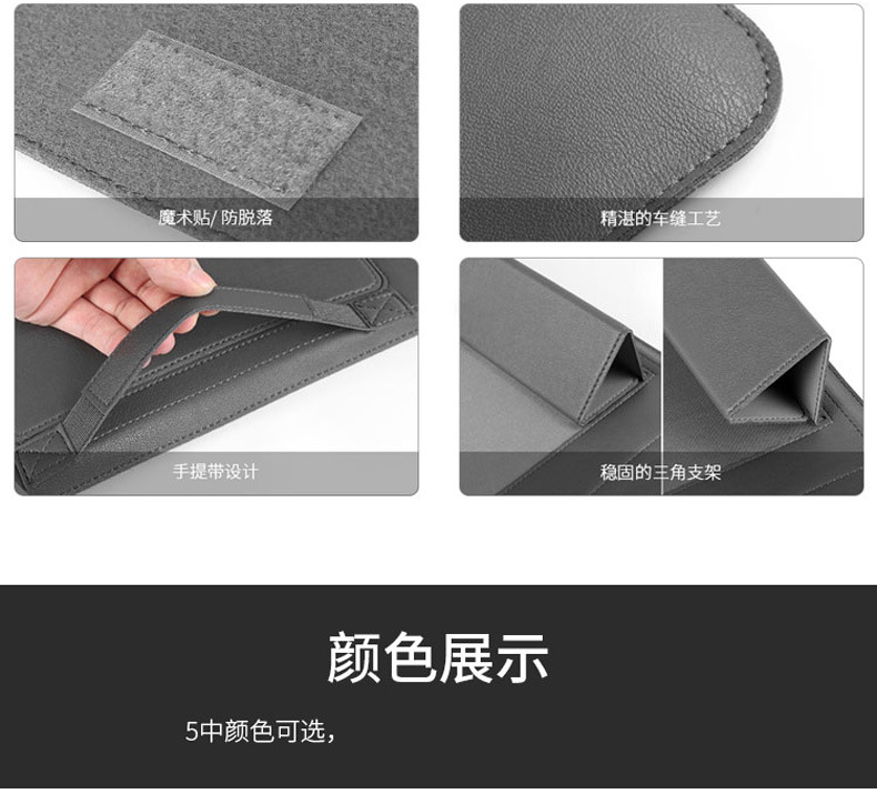 macbook air13电脑包