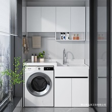 高低盆蜂窝铝洗衣柜洗手台盆带搓板洗脸池槽洗衣机阳台一体柜组合