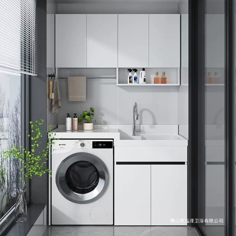 高低盆蜂窝铝洗衣柜洗手台盆带搓板洗脸池槽洗衣机阳台一体柜组合