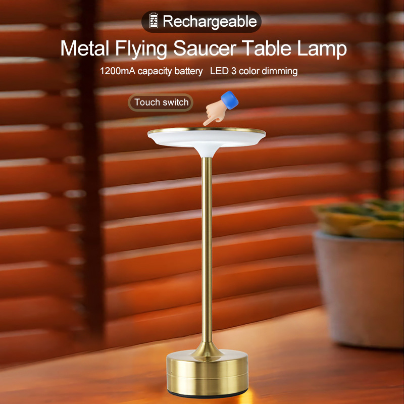 Metal Ufo Table Lamp Led Three-Color Dimming Touch Switch Rechargeable Bedside High-End Nail Art and Beauty Lamp