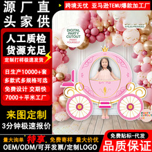 亚马逊新款粉色卡通车大型pp塑料中空板镂空立牌主题派对立牌定制