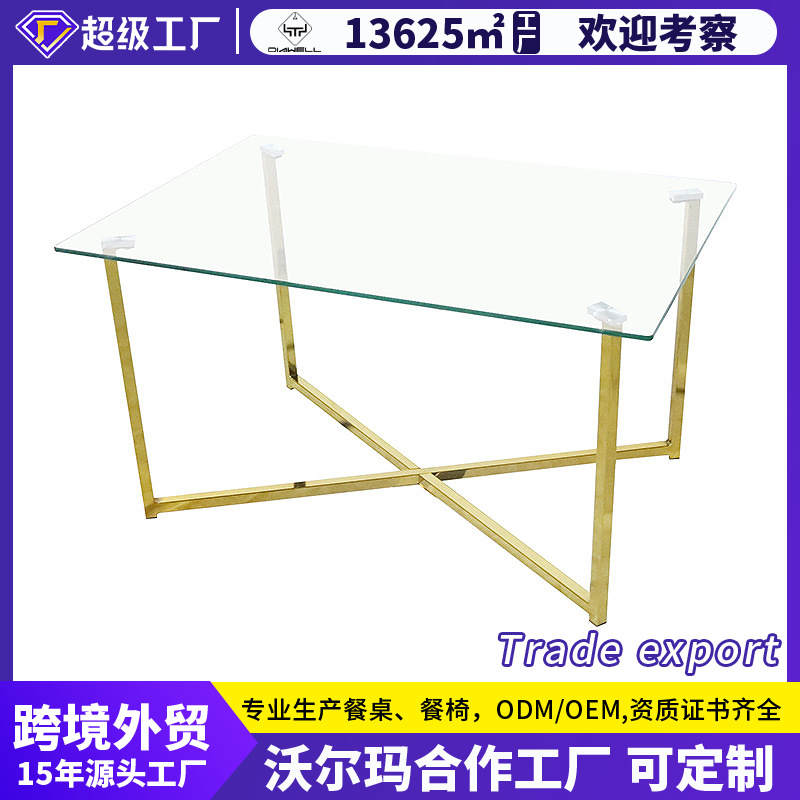 Mesa de café de vidrio exportación personalizada mesa de té lujosa alta sensación moderna simple borde de vidrio templado
