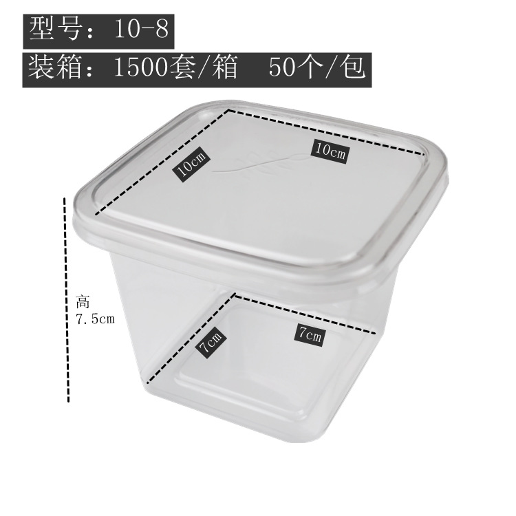 Cuadrado mousse de leche de soja caja de embalaje transparente caja de embalaje taza de salvado de madera caja de embalaje de pesca de frutas caja de pastelería de tiramisú