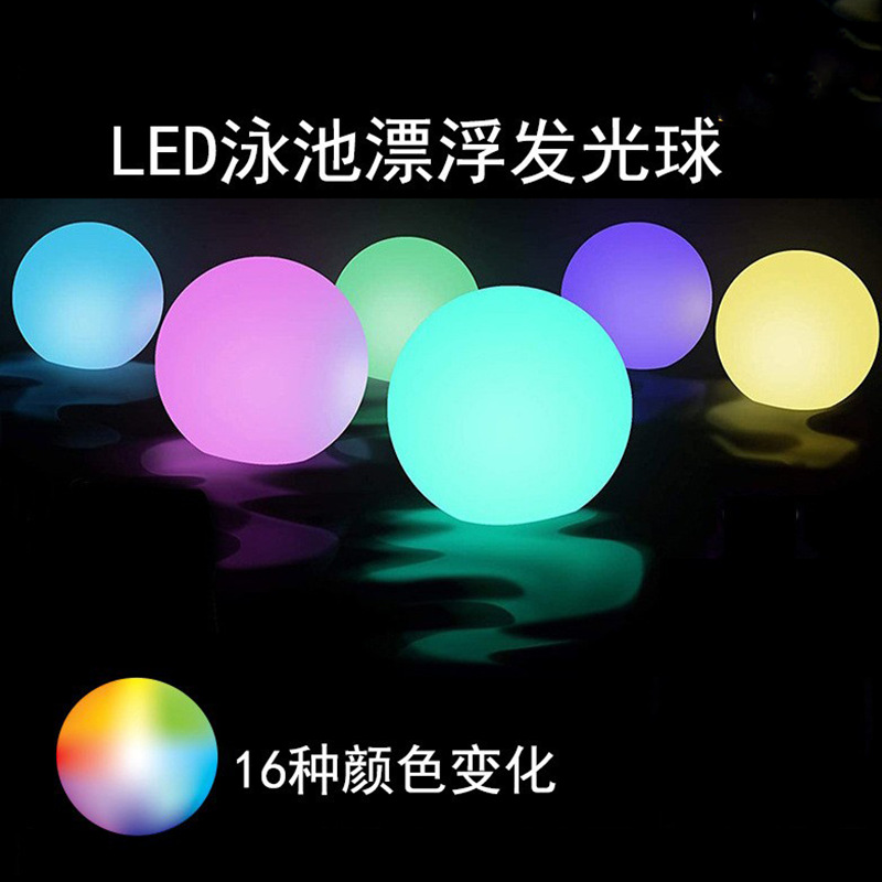 LED发光圆球灯 防水发光球氛围灯小夜灯儿童玩具灯圣诞装饰节日灯-阿里巴巴