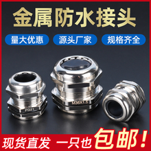 ������|��ˮ���^m8m10m12m16m18m20m24�������Ϻ�m32�S�~�i�o�^