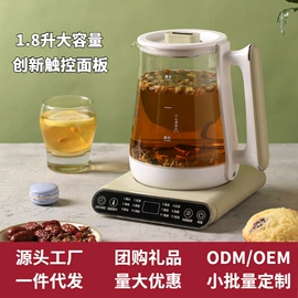 养生壶;豆浆机;电动煮茶器