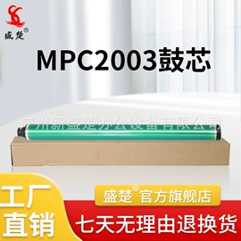 硒鼓、粉盒;其他耗材;碳粉