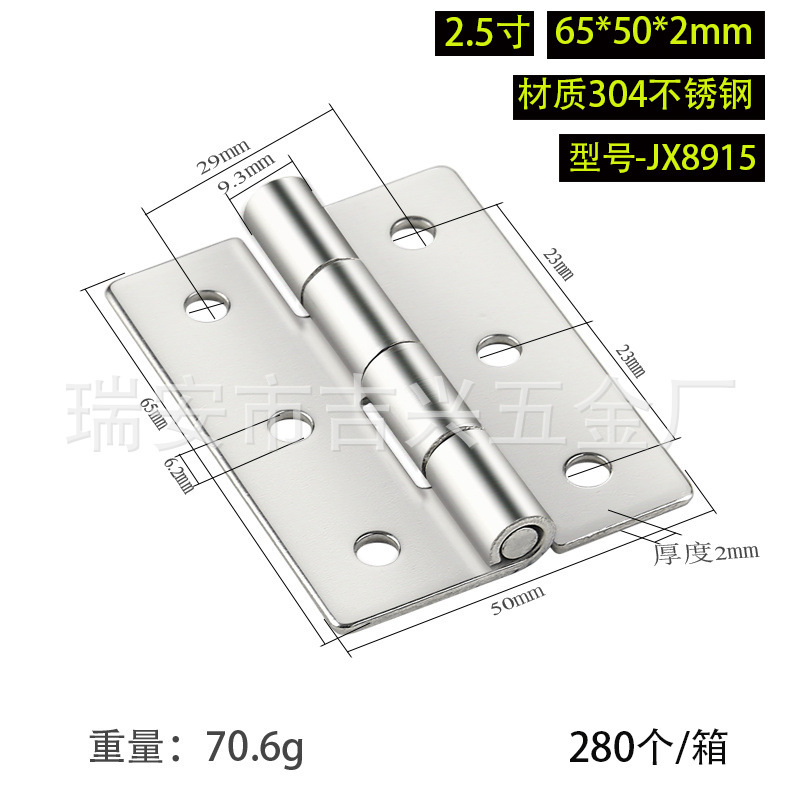 304 ステンレス鋼ヒンジ肥厚ヘビーデューティ工業用ヒンジスイングヒンジ木製ドアドア窓ステンレス鋼ヒンジ|undefined