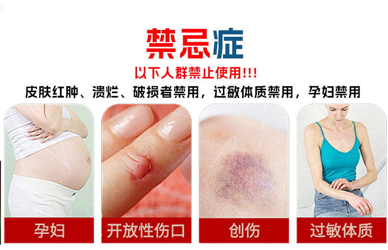 Yao Benren Gu Fang Sui Duan Xu Gao Herbal Cream 30g External Body Care Balm preparation