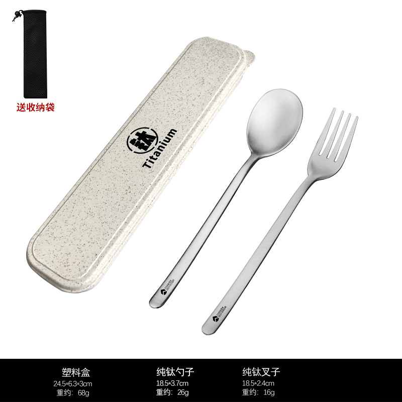 순수 티타늄 한식 [숟가락+포크] 무료 가방 + 플라스틱 상자