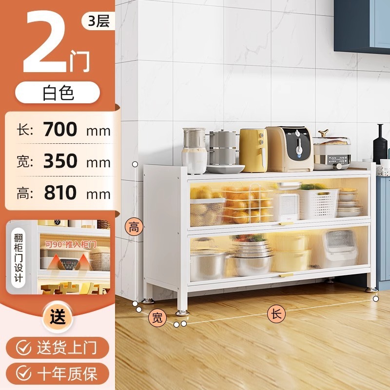 厂家直销家用餐边柜橱柜厨房置物架落地多层收纳柜碗柜多功能防尘|undefined