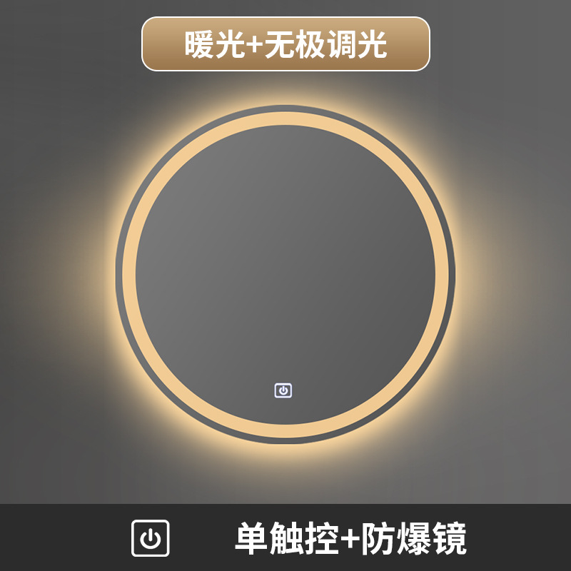 Espejo de baño inteligente LED luminoso espejo de luz redondo con espejo de baño de luz anti-niebla Lavado de Manos baño colgante de pared espejo redondo