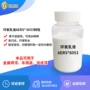 快干水性环氧aers6053树脂