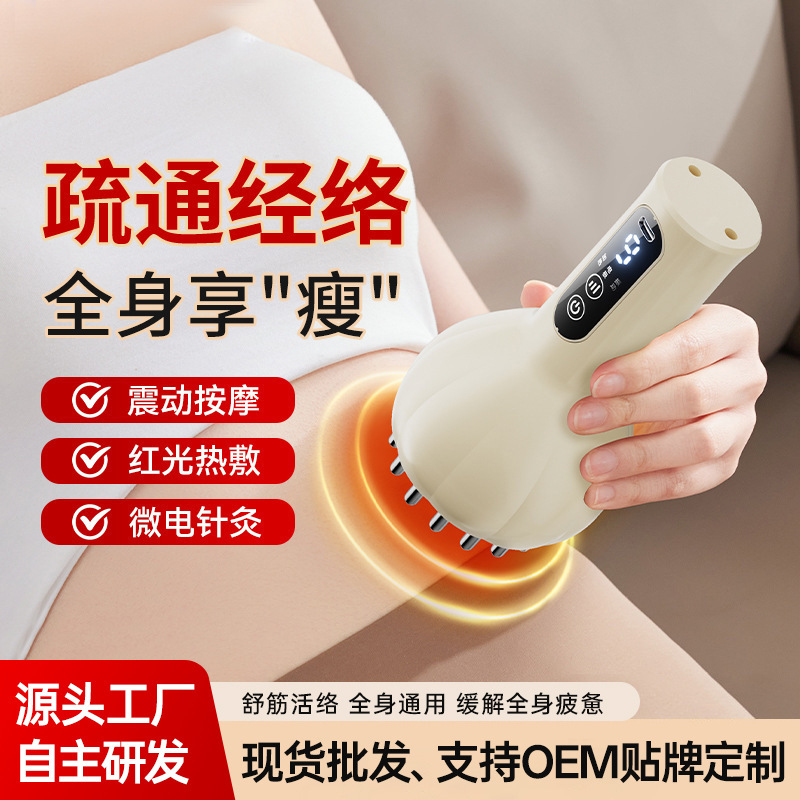 国境を越えたSaituo電動経絡ブラシスクレーピング器具は、お腹をスリムにし、加熱理学療法、全身一般ブラッシング腹部マッサージ器具を解消します。|undefined