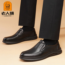 代发老人头皮鞋男商务休闲皮鞋软底一脚蹬中老年爸爸鞋35052