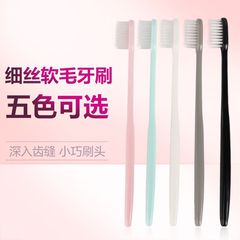 Activated Carbon Macaron Toothbrush Adult Soft Bristles Dust Cover PET Clean Toothbrush High-End Japanese/Korean Style for Men/Women Students Home Use