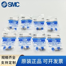 SMC͚CJPS CJPB4-6-10-15/5/10/15-H4/H6-B ԭbƷ