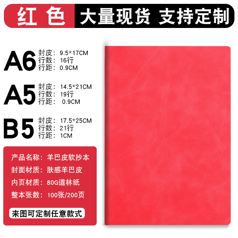 빨간색