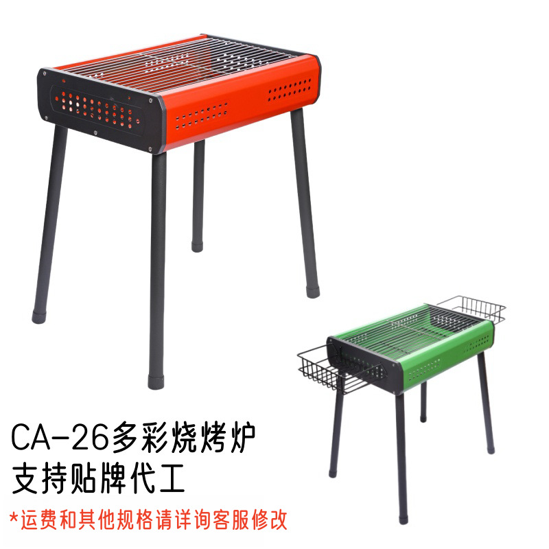 バーベキューグリル屋外グリル庭ポータブル家庭用木炭ステンレスバーベキュー炉キャンプ囲炉裏煮茶ロースター