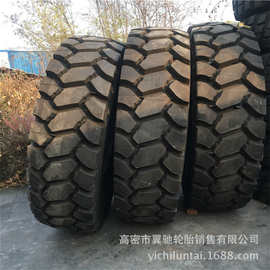 供华鲁HILO全钢子午线工程机械轮胎2400/24.00r35 645/95R35