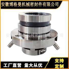 HTM机械密封 集装式机械密封 泵用机械密封