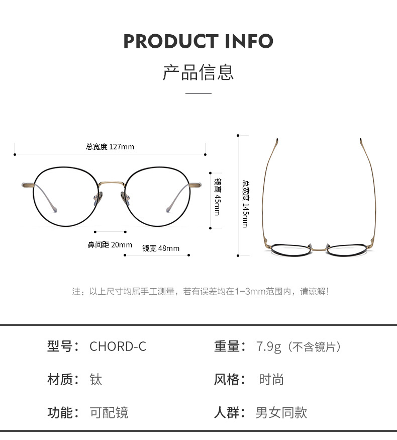 新型メガネ増同金永CHORD-C小紅本レトロ円形純チタン日系手作りメガネフレーム