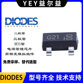 集成电路;电阻器;铝电解电容器