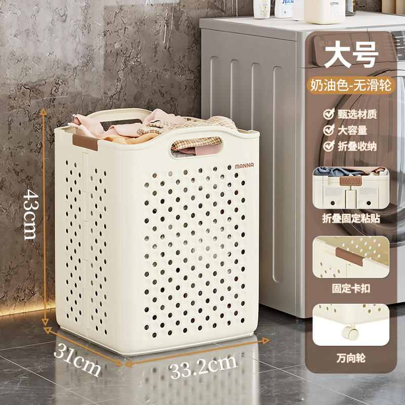 Cesta de ropa sucia para bebés, cesta de almacenamiento de lavandería para baño doméstico, gran capacidad de cestas de juguetes plegables para organizar artefactos mágicos