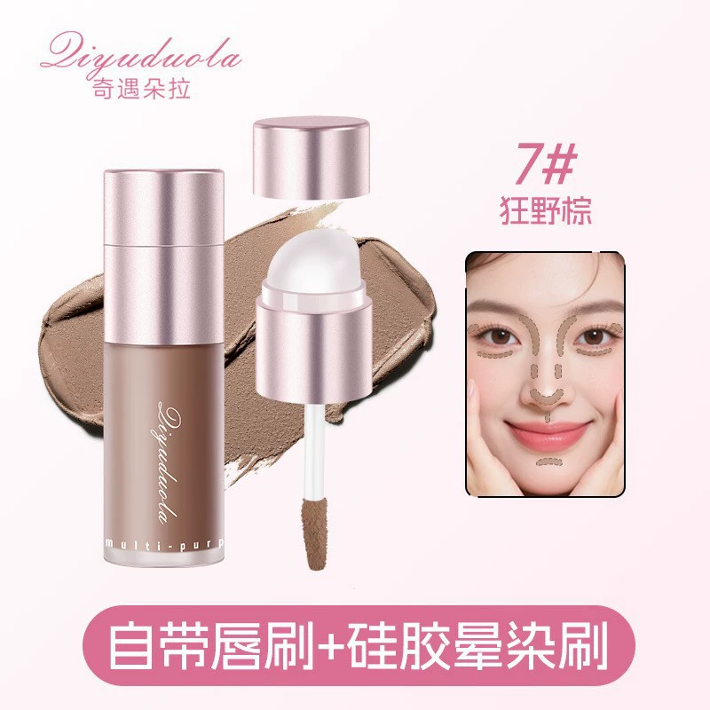 Глянцевый блеск для губ GegeBear Gogo Bear Velvet Mist Iron Lip Cream Velvet Matte Pseudo-Non-Face Color-Developing Pure Lip Clay Cross-border