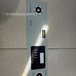 Labtex美标洗衣机按键面板LBT-M6 AATCC纺织品缩水率试验机面贴