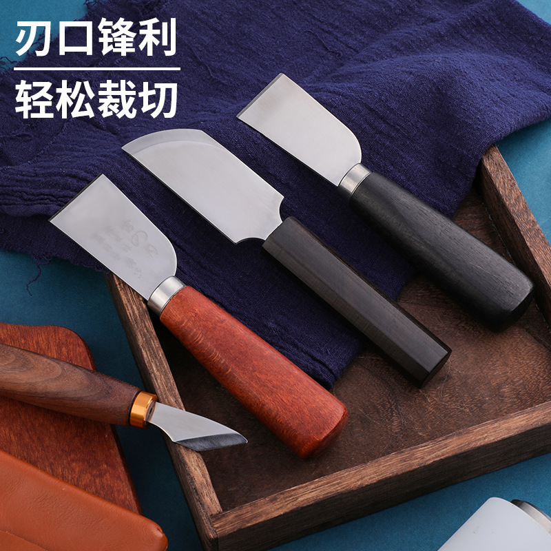 (2개) 국경 새 가죽 커팅 칼 가죽 커팅 칼 구유 칼 수제 DIY 가죽 칼
