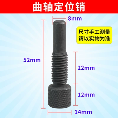 Ford Land Rover Jaguar 2.0 Escape Focus 1.6 Escape Escape 1.5 Timing Tool Crankshaft Positioning Pin (Mühərrik alətləri) - ford-timing-crankshaft-positioning-pin